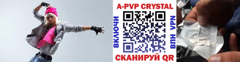 A-PVP кристаллы  Каргополь 