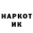 КЕТАМИН VHQ Aleksey Burkhovetskiy
