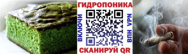 Canna-Cookies конопля  ОМГ ОМГ рабочий сайт  darknet как зайти  Каргополь 