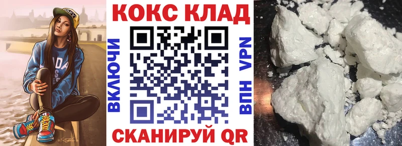 Кокаин Эквадор  Каргополь 