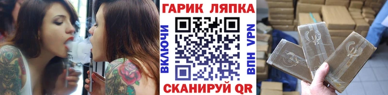 ГАШИШ hashish  магазин  наркотиков  Каргополь 