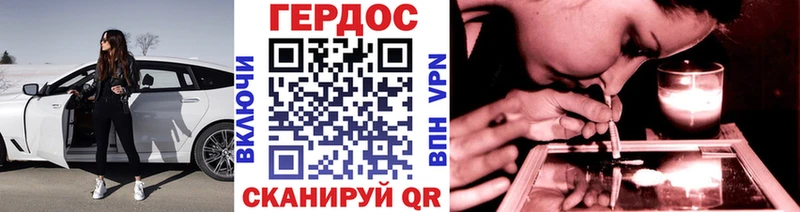 ГЕРОИН Афган  купить наркотик  Каргополь 