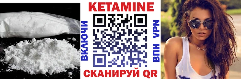 Кетамин ketamine  Каргополь 