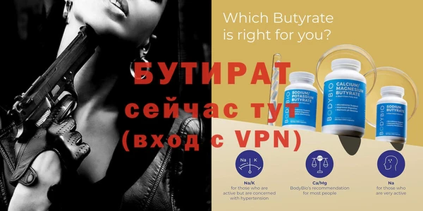 бутик Инсар