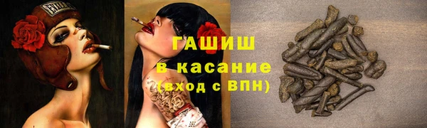 бутик Инсар