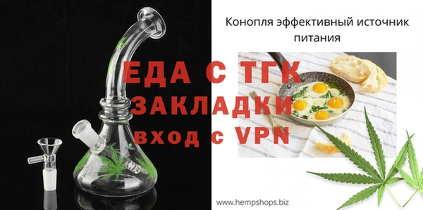 бутик Инсар