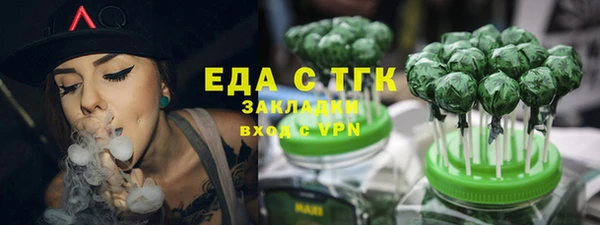 бутик Инсар