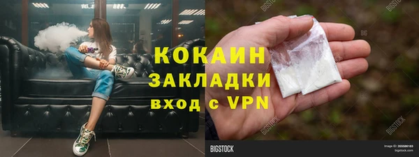 бутик Инсар