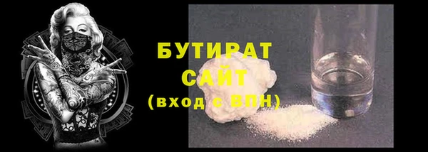 прущая мука Зеленокумск
