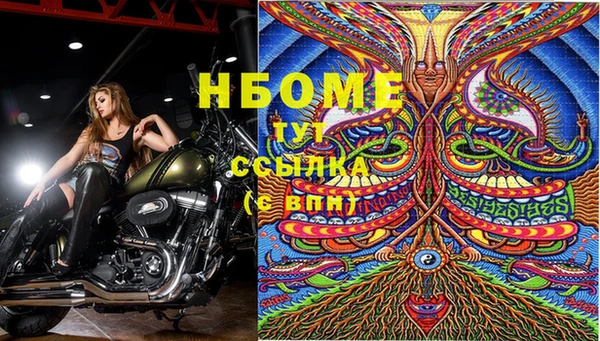 бутик Инсар