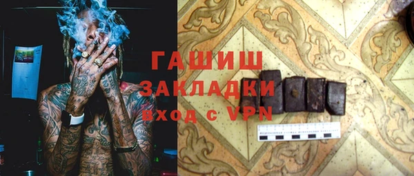 бутик Инсар