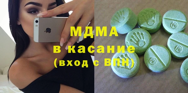 а пвп мука Зеленодольск