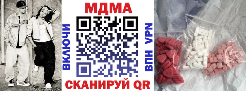 даркнет сайт  Каргополь  MDMA VHQ 
