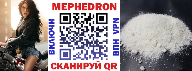 где купить наркоту Каргополь Мефедрон кристаллы