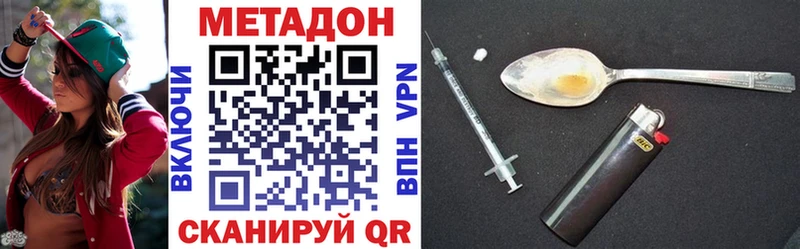 МЕТАДОН мёд мориарти формула Каргополь