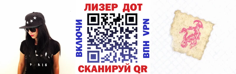 Марки NBOMe 1500мкг Каргополь
