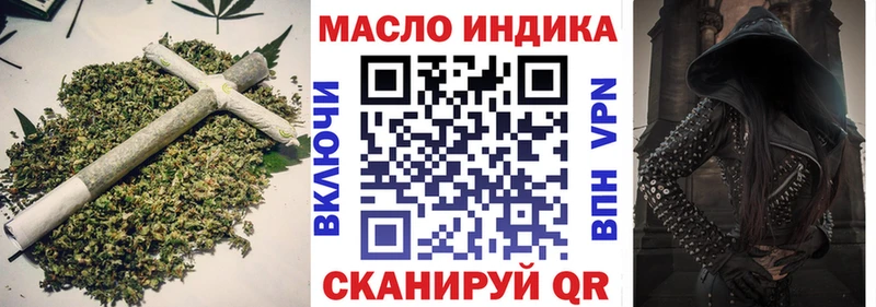 ТГК концентрат  магазин    Каргополь 